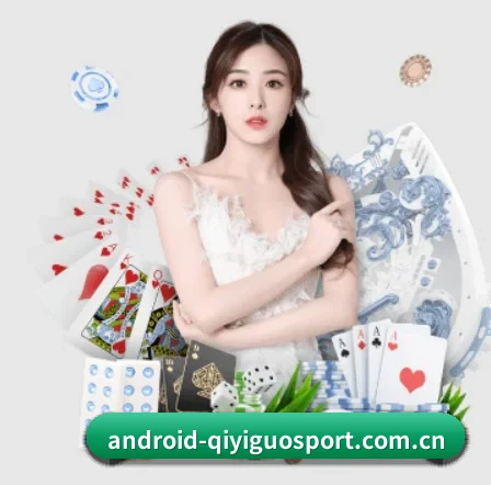 奇异果体育 APP