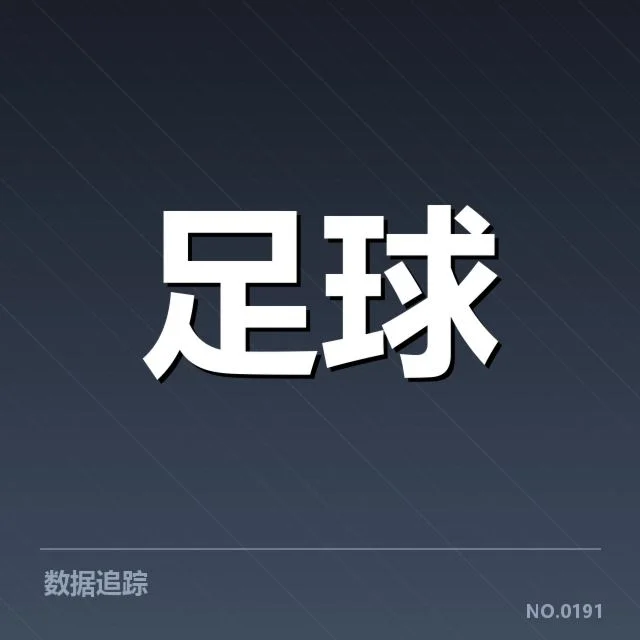 欧洲杯热身赛观察：赛事背后，球队战略调整引发关注