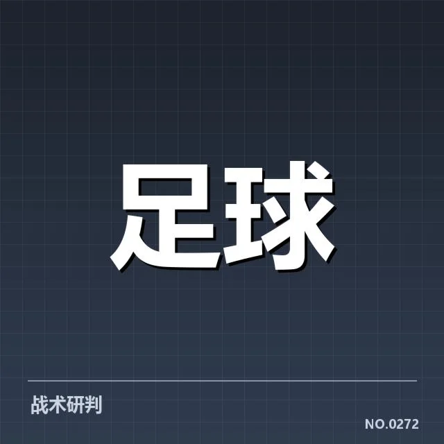 球队阵容与战术调整的具体措施