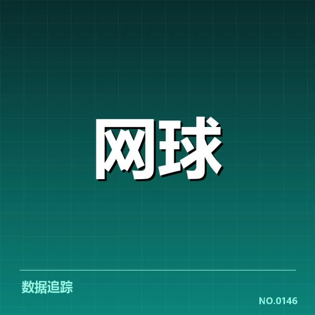 李娜现阶段教练工作的核心事实