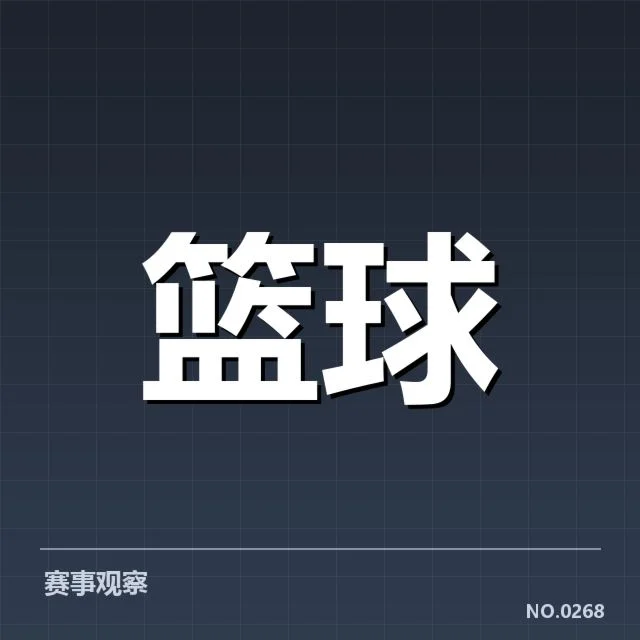 亚运女子篮球预选赛：中国女篮备战实力几何